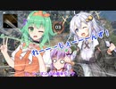 【Apex Legends】 Aぺったん、レジェンドのスタンバイ出来ません！　107日目【VOICEROID実況】