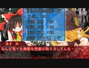 【クトゥルフ神話TRPG】その６　人格者3人のクトゥルフ神話TRPG【ゆっくりTRPG】