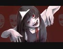 Lady Mellow.『うらめし案件』 self cover