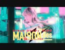 【歌ってみた】トウキョウ・シャンディ・ランデヴ  ver おくら