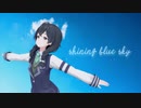 shining blue sky featuring 花隈千冬【Synthesizer V AI】（オリジナル曲）