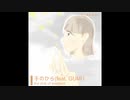 手のひら (feat, GUMI) Full ver. / the club of everland