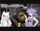 【シーフシミュレーター】滅紫さんの泥棒生活#02【A.I.VOICE実況？】