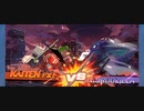 カイテンジャー VS ペロロジラ 【ブルーアーカイブ】