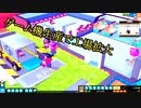 【Little Big Workshop】小人世界の自社工場案件 #03【ゆっくり実況】