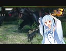 【ソロ実況祭】迅竜と遊ぼう！【MHP3】