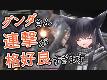 【VOICEVOX実況】黒狐のダクソ3ボス日記#3 vs 英雄グンダ【ダークソウル3】