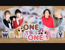 【会員限定版】ONE TO ONE 『日向大輔の透け透けのひゅーすけ』第60回 ／『下鶴直幸の真面目すぎるのも考えものですよ』第3回
