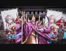 【英傑大戦】気まぐれにデッキ変えつつ英傑【第78回：全知の領域】