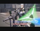 ハイペリオン（嘘）