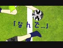 【W杯】観てた試合だけ日本が負けた/青龍【音街ウナ&KAITO】