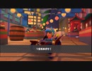 マリオカートツアー【ウィンターツアー後半戦】大逆転レース