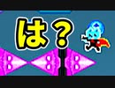 【鬼畜ゲー】I Wanna Be The Cat やってみた part16