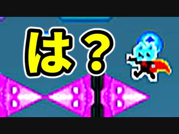 【鬼畜ゲー】I Wanna Be The Cat やってみた part16