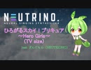 【AIずんだもん】ひろがるスカイ！プリキュア ～Hero Girls～(TV size)を歌ってもらった【NEUTRINO/ピアノ】