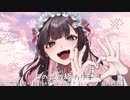 らぶびーむ！！ Cover _ 道化乃 クゥ 【歌ってみた】【新人歌い手】