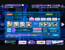 【D4djGroovymix】プレイ日記 トルコ行進曲・オワタ＼(^ω^)／