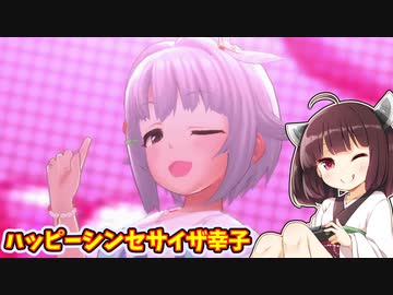 【デレステ】きりたんが初見でアイドルマスターシンデレラガールズスターライトステージを実況プレイ #14