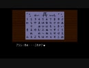 トワイライトシンドロームの世界にどっぷりつかりたい！再会実況プレイpart2