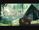 【ソード・ワールド2.5】緑の森の亜人家族 3章/5話【ゆっくりTRPG】