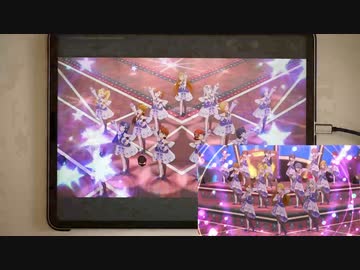 【ミリシタ】Like twinkling STARS MM フルコンボ 【手元】