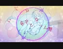 想火/初音ミク