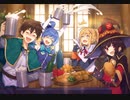 【ガンおじ頑張ってみた】1ミリ Symphony／Machico／この素晴らしい世界に祝福を