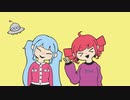 ボーカロイドはUFOの夢を見るか / 初音ミク・重音テト【ネタ曲投稿祭2023】