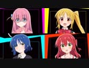 【ガンおじ頑張ってみた】青春コンプレックス／結束バンド／ぼっち・ざ・ろっく