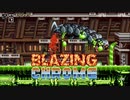 BLAZING CHROME　クリア　(3/4)