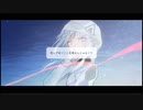 【夕方の歌ってみた①】ここにエピタフ /いち野 covered by nOMe