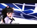 【MMD】うそつき【らぶ式】