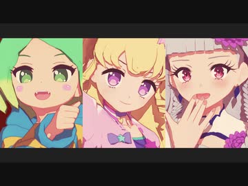【MMDプリパラ】マイドリで酔いどれ知らず