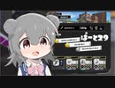 【splatoon3】ワイパーぶんぶん六花ちゃん #29