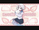 sweets parede(花澤香菜)/Covered byなーこ[歌ってみた]