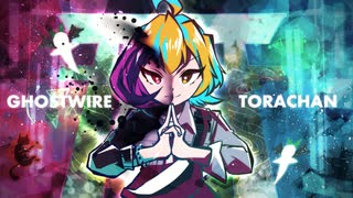 [ゆっくり実況]　Ghostwire:Torachan　その9