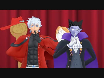 【吸死MMD】ねぇ、どろどろさん【モーション配布】