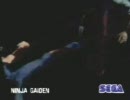 Lo nunca visto de Sega