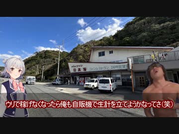 島根で狂ったあと 投稿者: 拓也（自販機☆ドライブイン日本海）