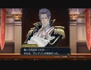 発想ヲ逆転シ真実ヲ暴カム 百十一節【大逆転裁判】