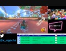 【おがちゃのマリオカート8DX】_20230102_3