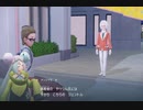 【ポケットモンスタースカーレット】周りを巻き込んでをポケモンやってみたPart18