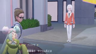 【ポケットモンスタースカーレット】周りを巻き込んでをポケモンやってみたPart18