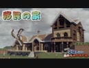 【Minecraft1.19】絶対に妥協しない街作りサバイバルpart4【生声実況】