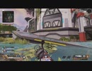 【Apex】野良でランクpart8 【39】水辺か？！Ҩ(´-ω-｀)