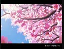 【MAD】桜流し（主アイ）