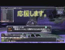 【FFXI】利益無視で彫金キット90を50個で応援してみた【ゆっくり】