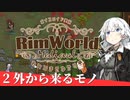 【Rimworld】中世宿屋・ゆかり亭へようこそ、その2【A.I.VOICE実況】