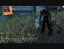 【DBD】Dead by Daylightで遊んでみた　#ex13