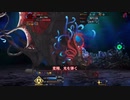 無課金初期勢のFGO　黄金樹海紀行ナウイ・ミクトラン編　part53.5